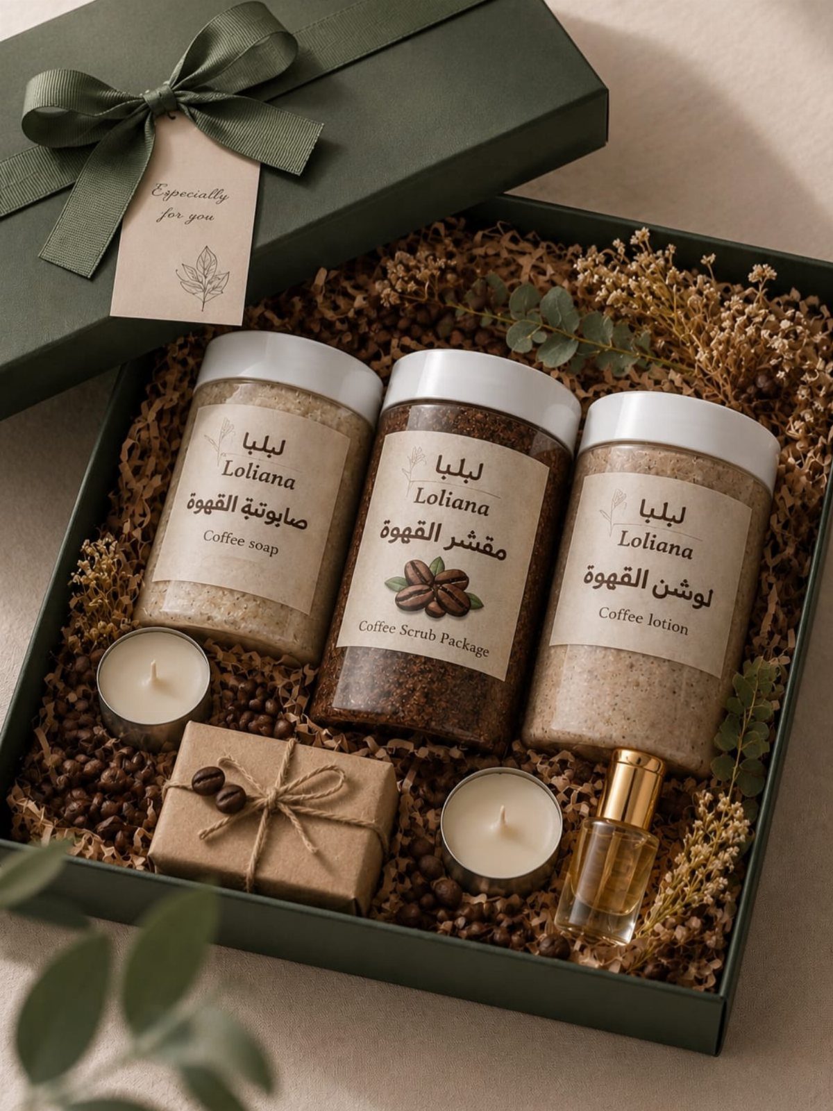 Coffee skincare gift set in a green box with scrub, soap, and lotion.